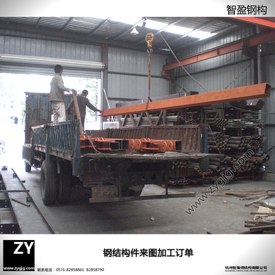 杭州客户钢结构加工订单